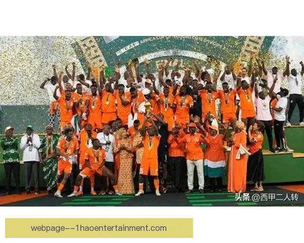 2025非洲杯官方宣布赛期调整至十二月举行新安排