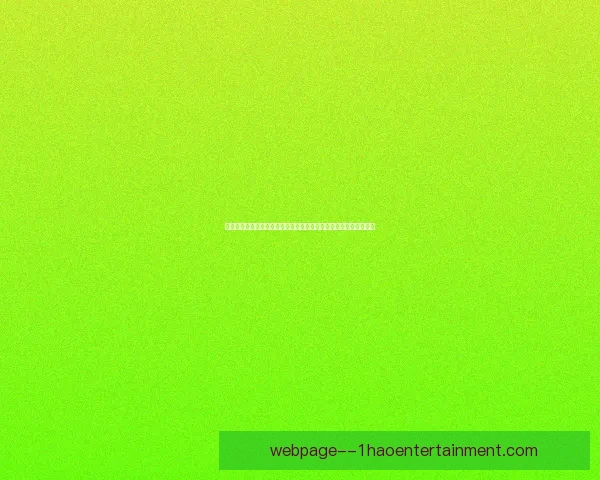 世俱杯赛场VAR判罚争议引热议技术介入与足球公平如何平衡