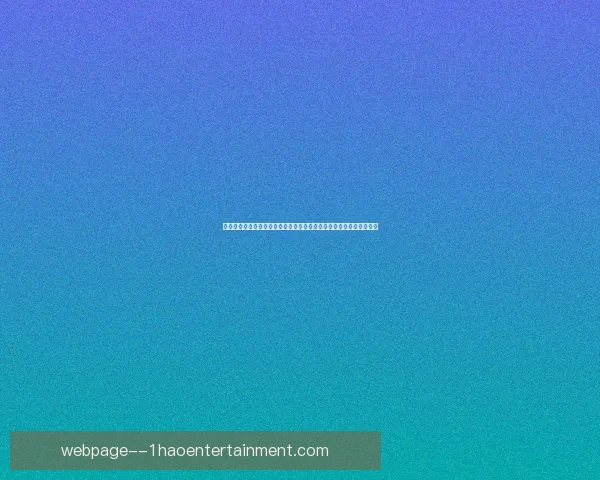 基米希在德国欧协联赛场攻防两端统治力深度解析战术价值与胜负走向