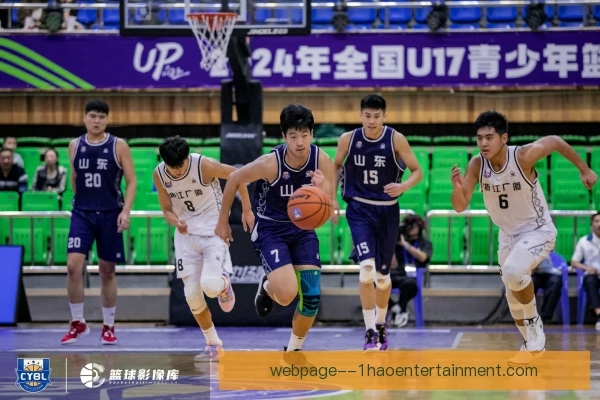 FIBA U17篮球世界杯氛围营造：青春呐喊点燃全场激情
