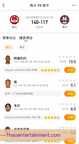 华盛顿奇才商业比赛安排，平衡票房收益与竞技状态